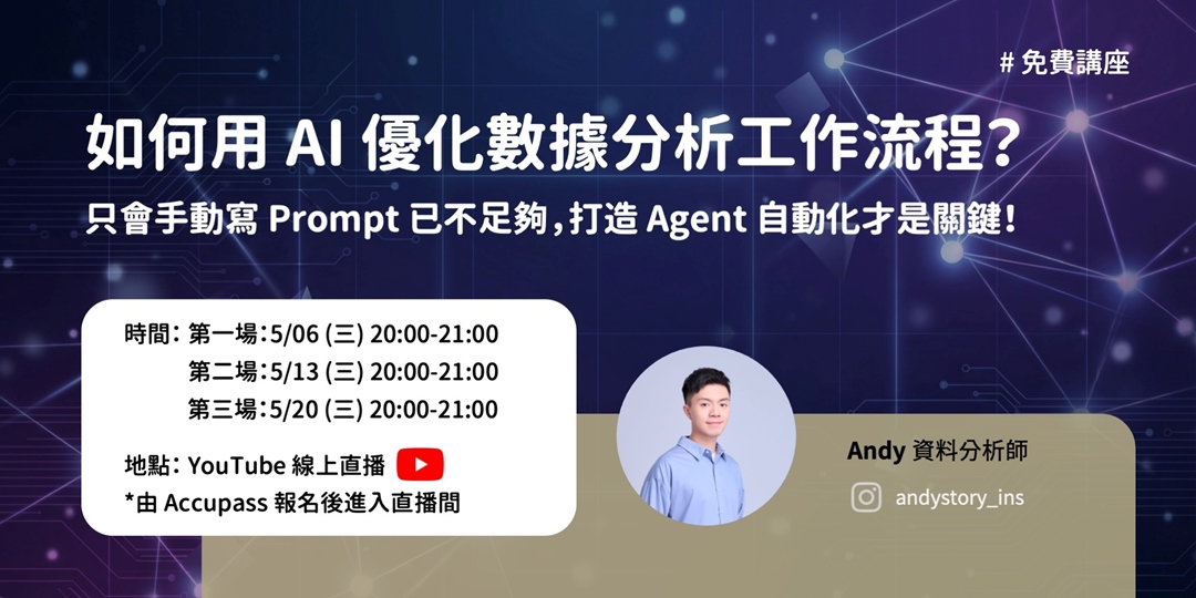 event-banner