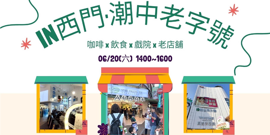 event-banner