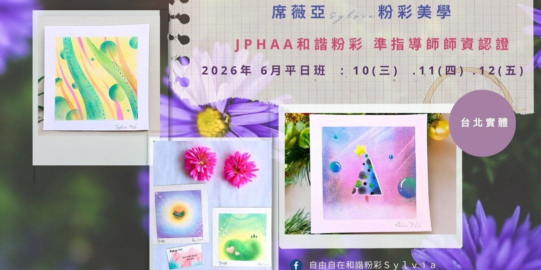 event-banner