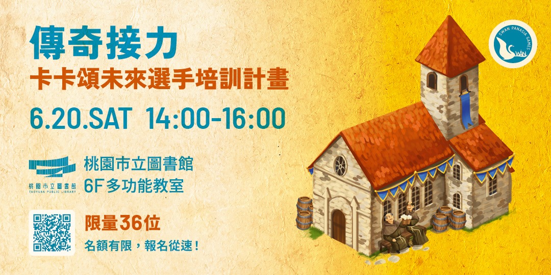 event-banner