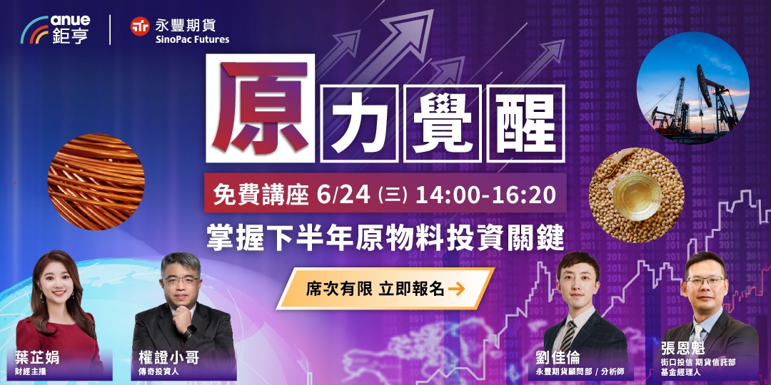 event-banner