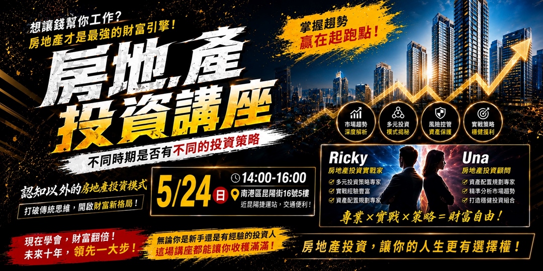 event-banner