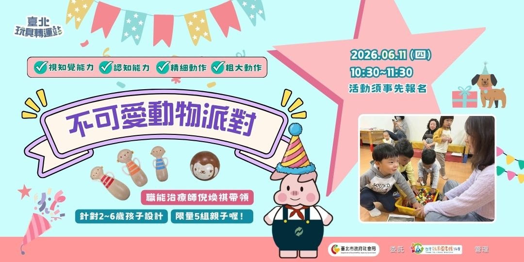 event-banner
