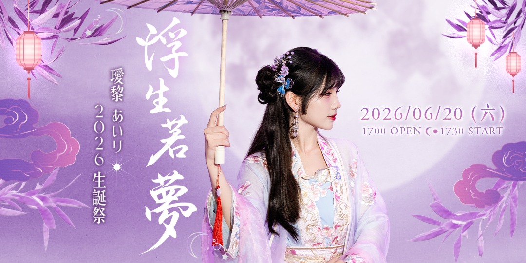 event-banner