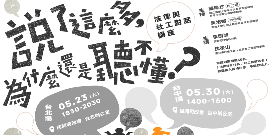 event-banner