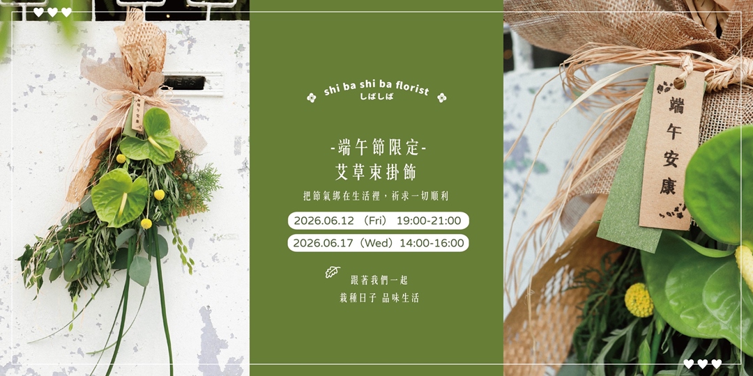 event-banner