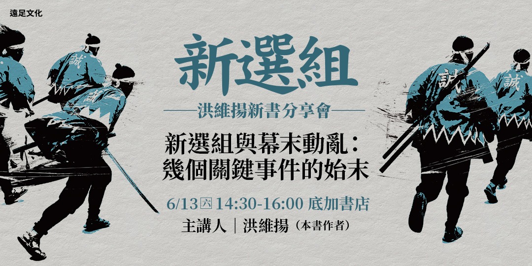 event-banner