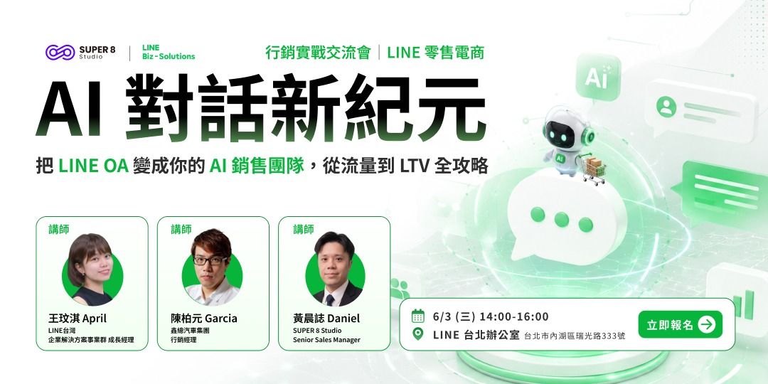 event-banner