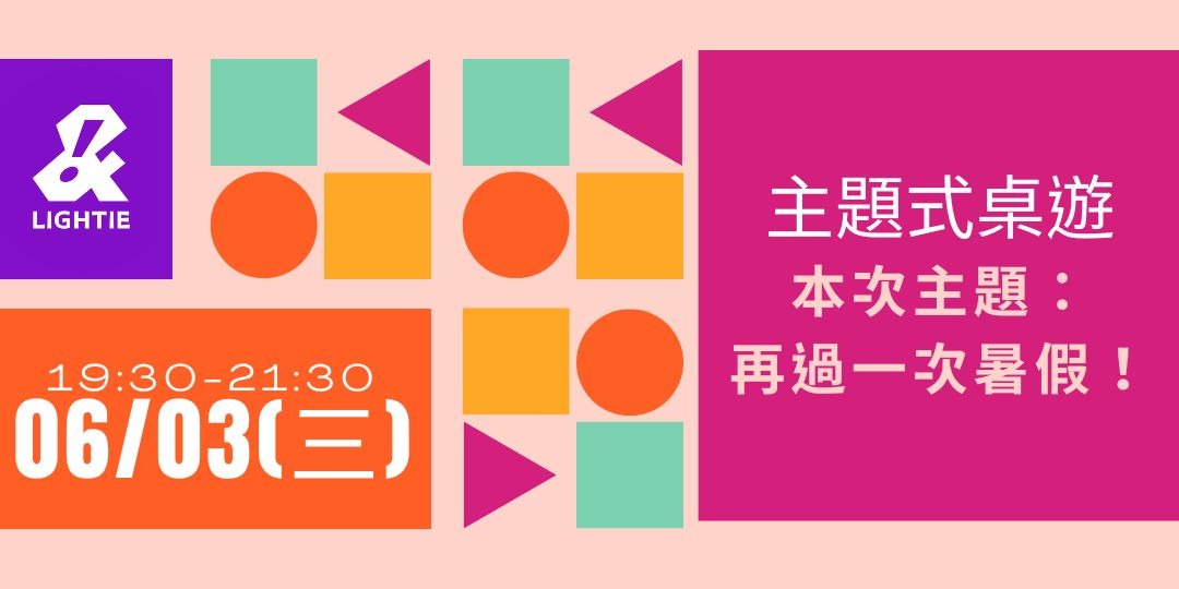 event-banner