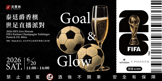 event-banner-Goal & Glow | 泰廷爵香檳世足直播派對