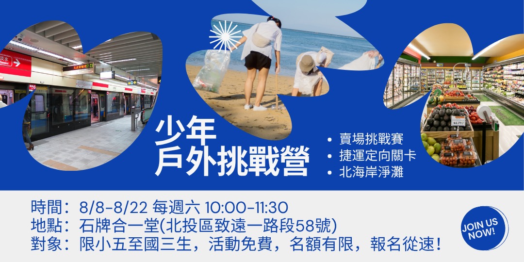 event-banner