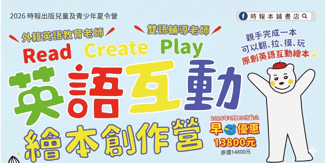 event-banner