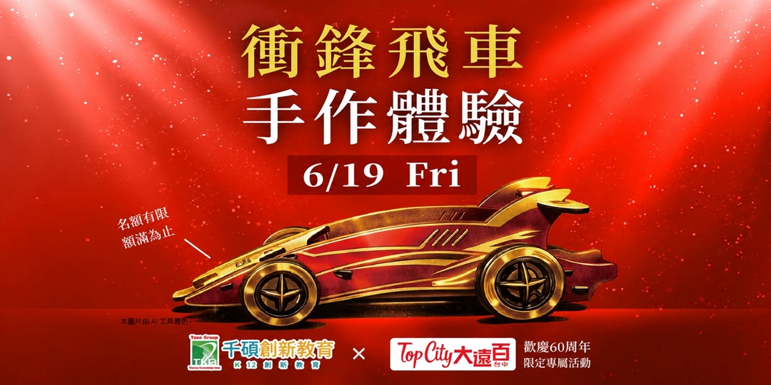 event-banner