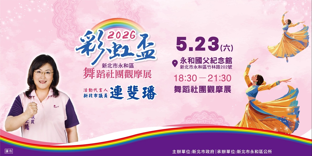 event-banner