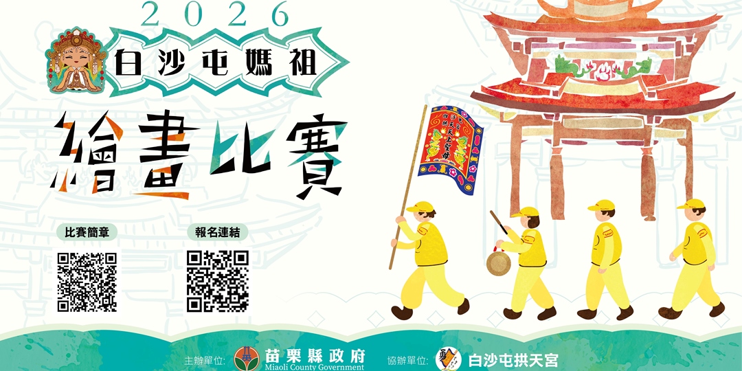 event-banner