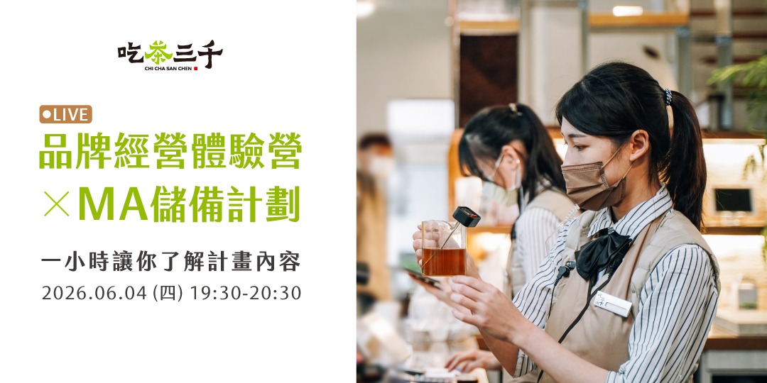 event-banner