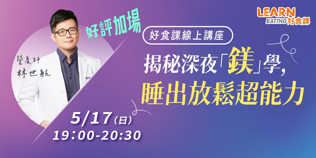 event-banner