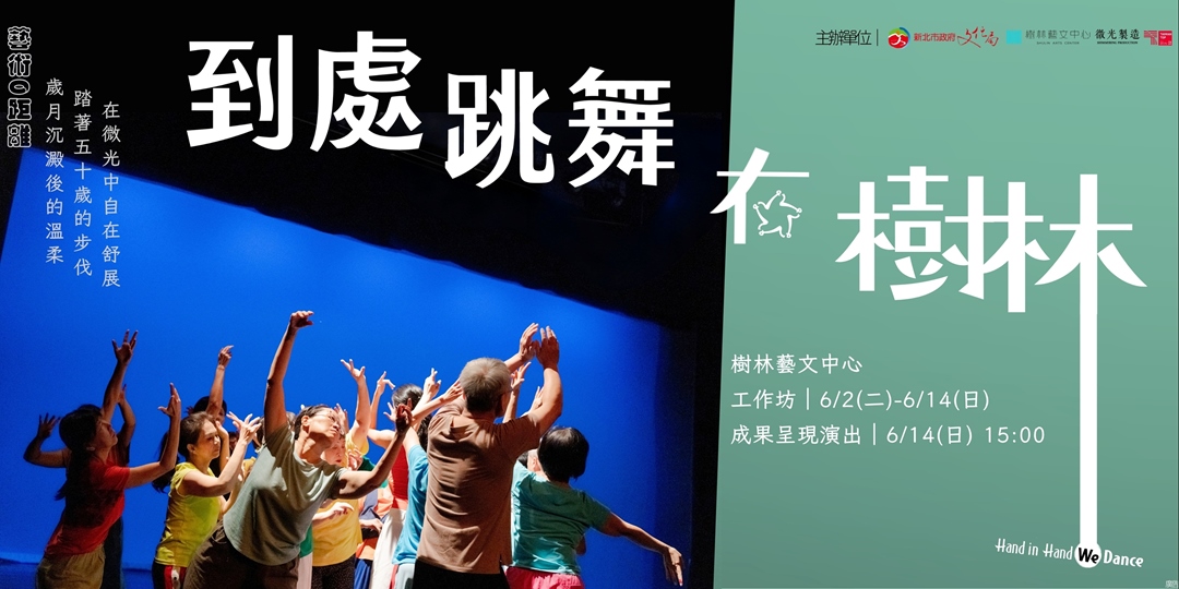 event-banner