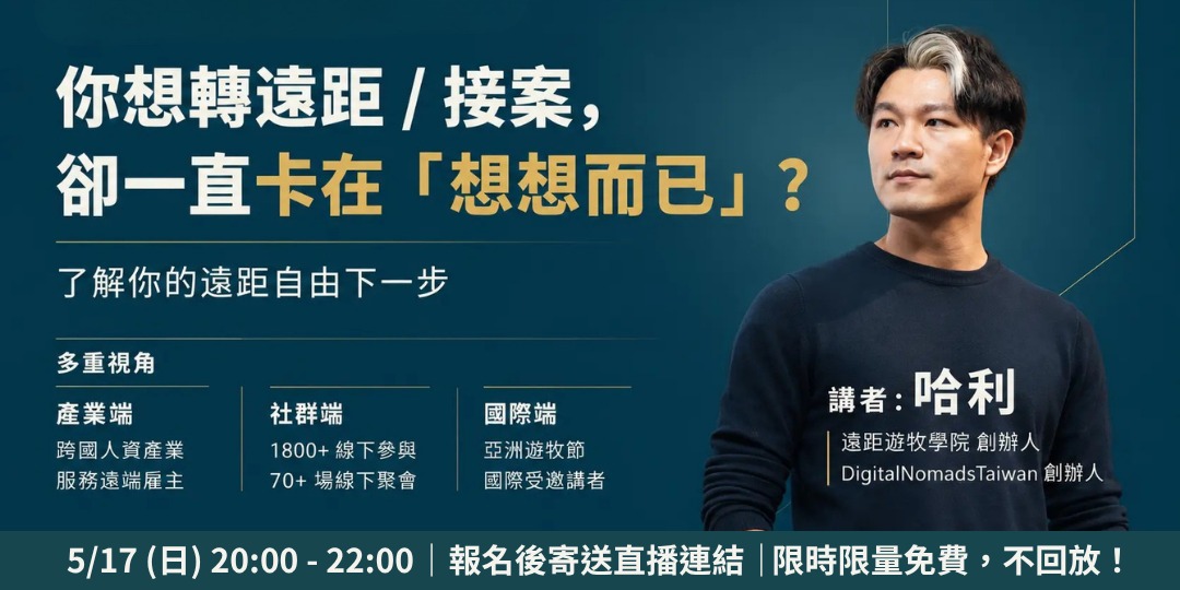 event-banner