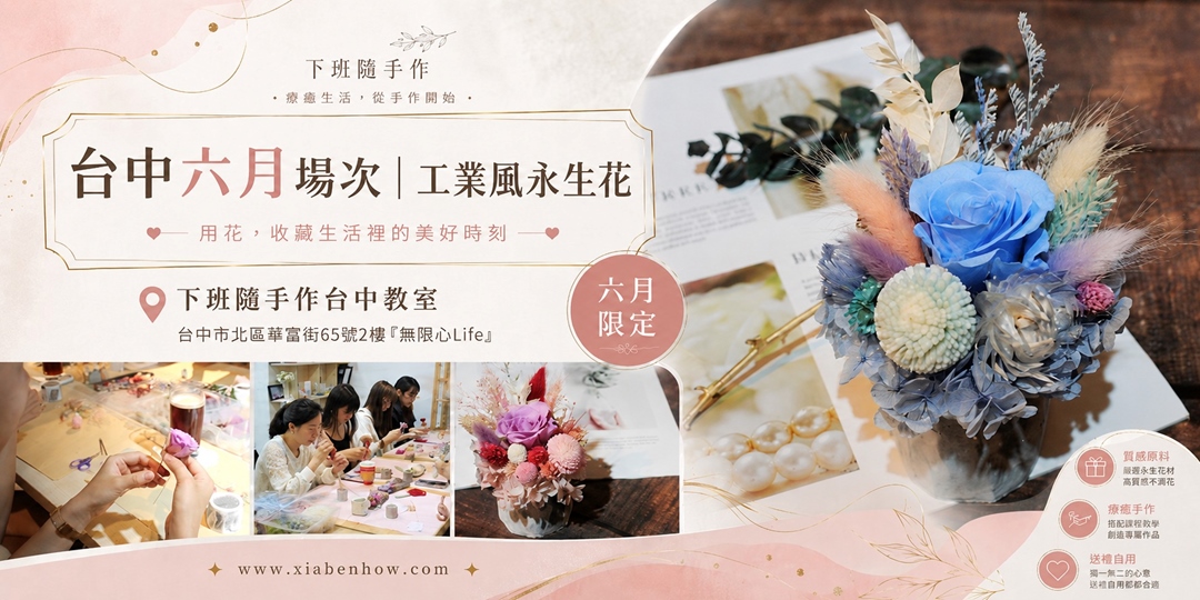 event-banner