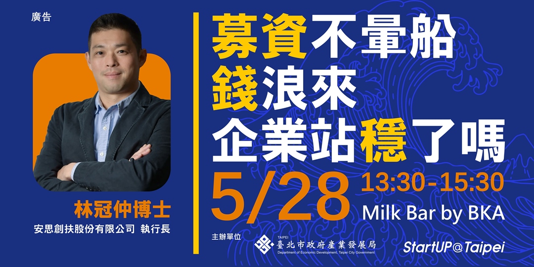 event-banner