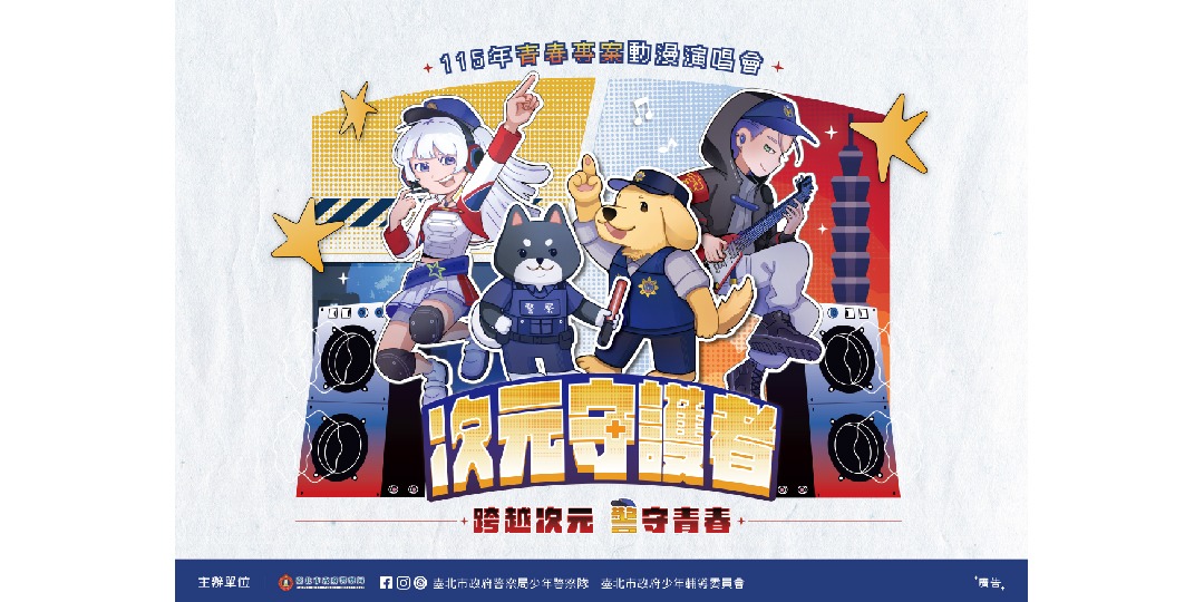 event-banner