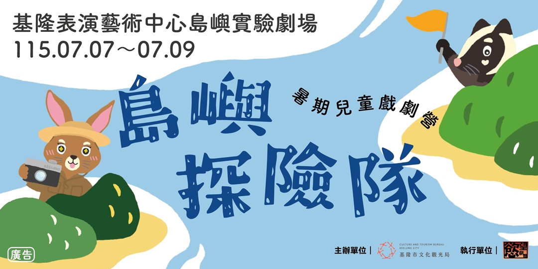 event-banner