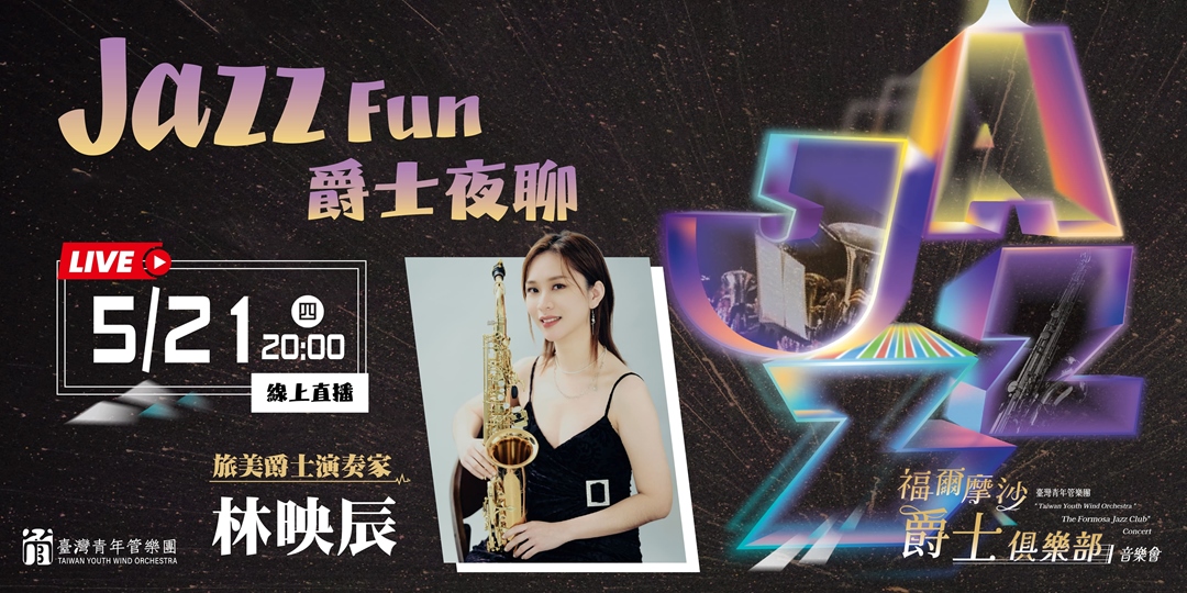 event-banner