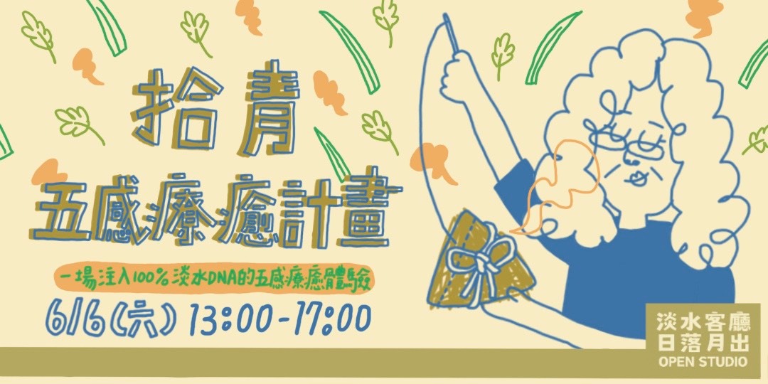 event-banner