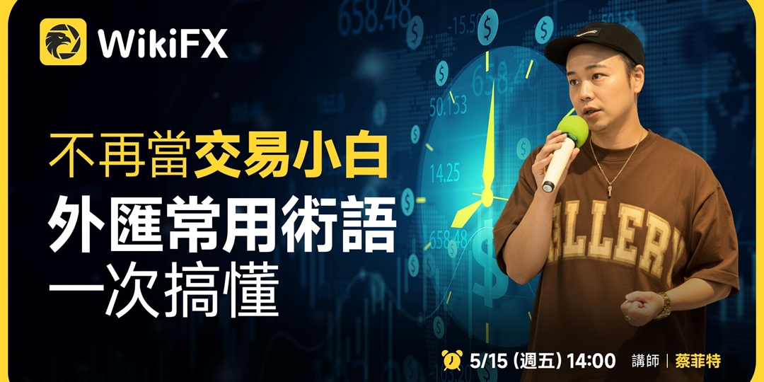 event-banner