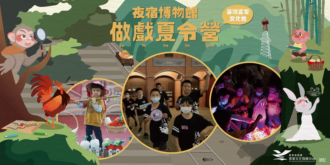 event-banner