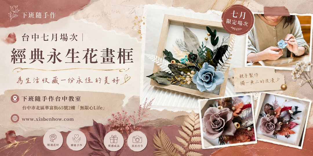event-banner
