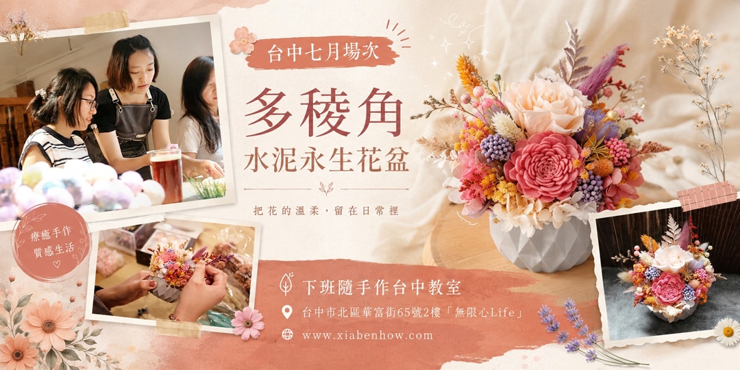 event-banner