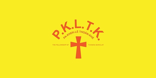 event-banner-PA-KHEK-LÉ THOÂN-KHÈ Week IV