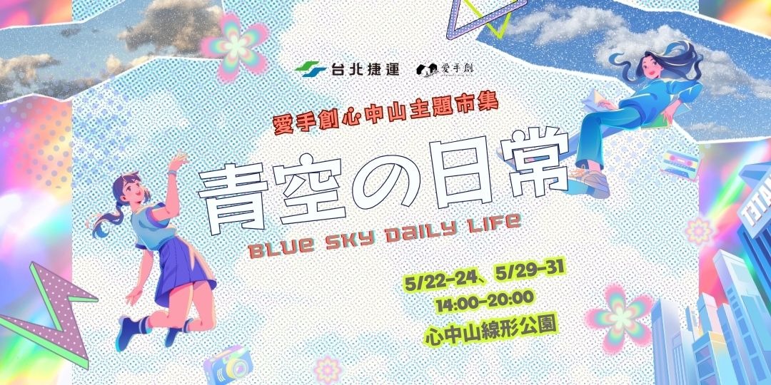 event-banner