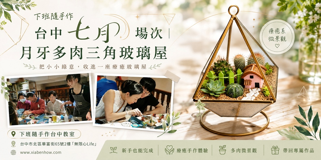event-banner