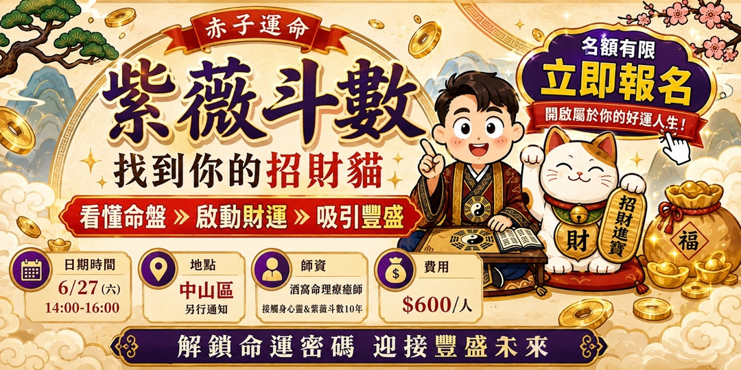 event-banner