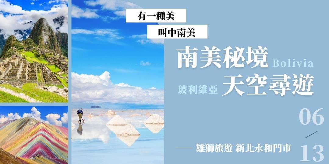 event-banner