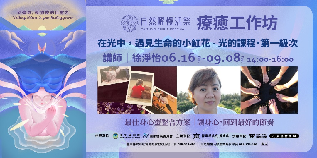 event-banner