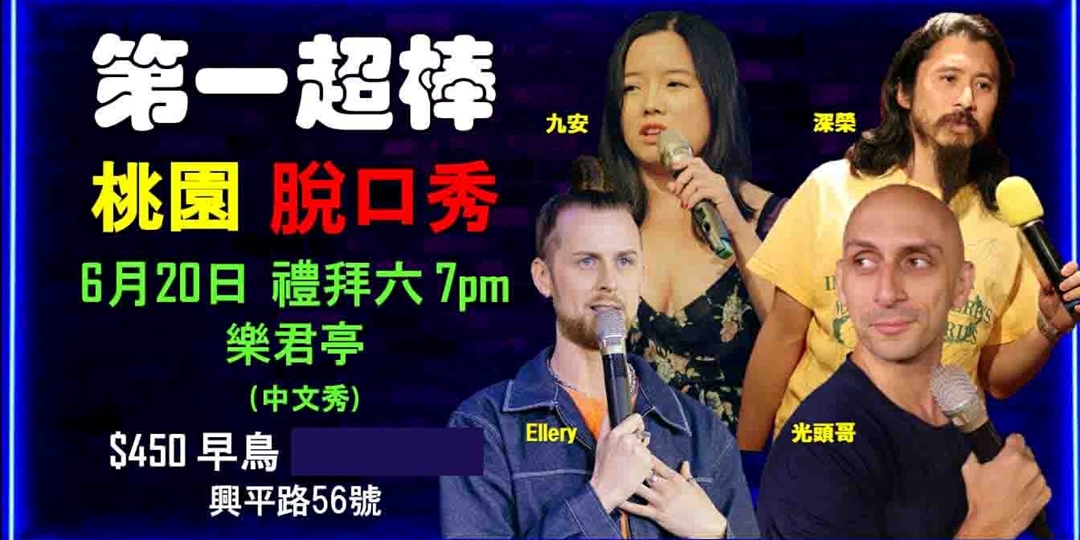 event-banner