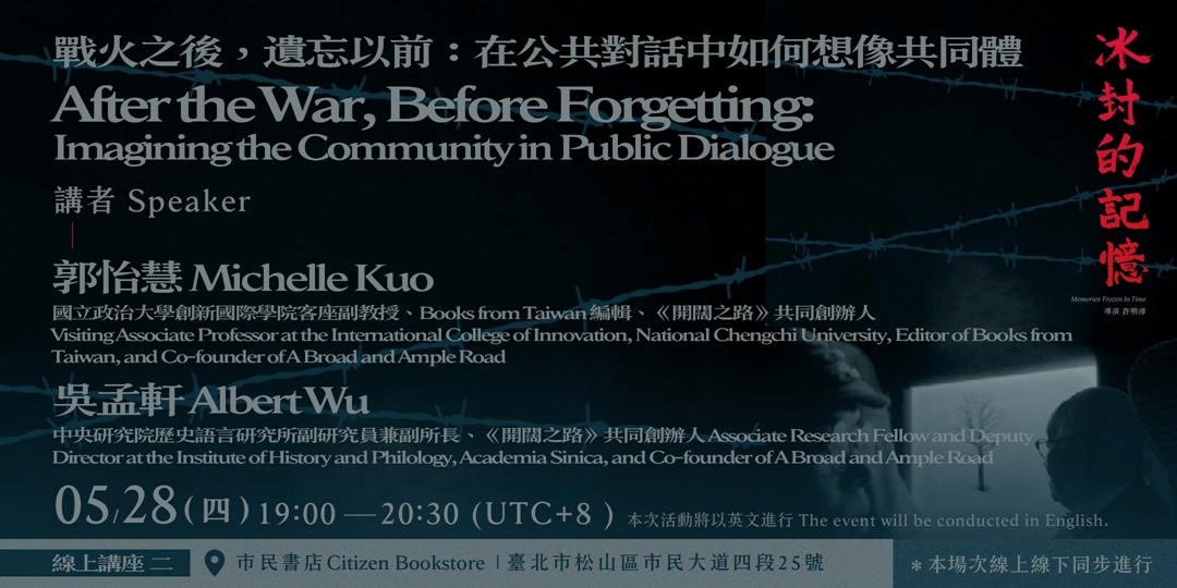 event-banner