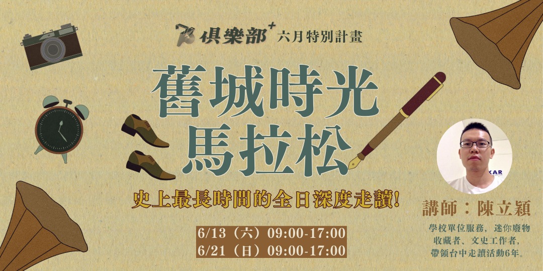 event-banner