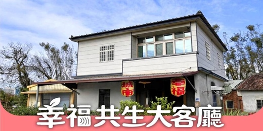 event-banner-客家歲時慶
