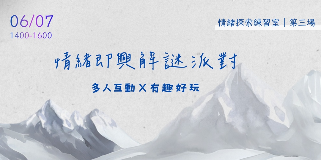 event-banner