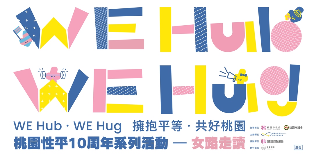 event-banner