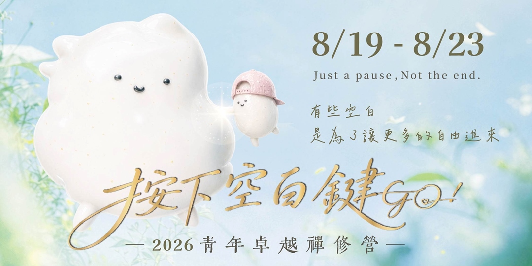 event-banner