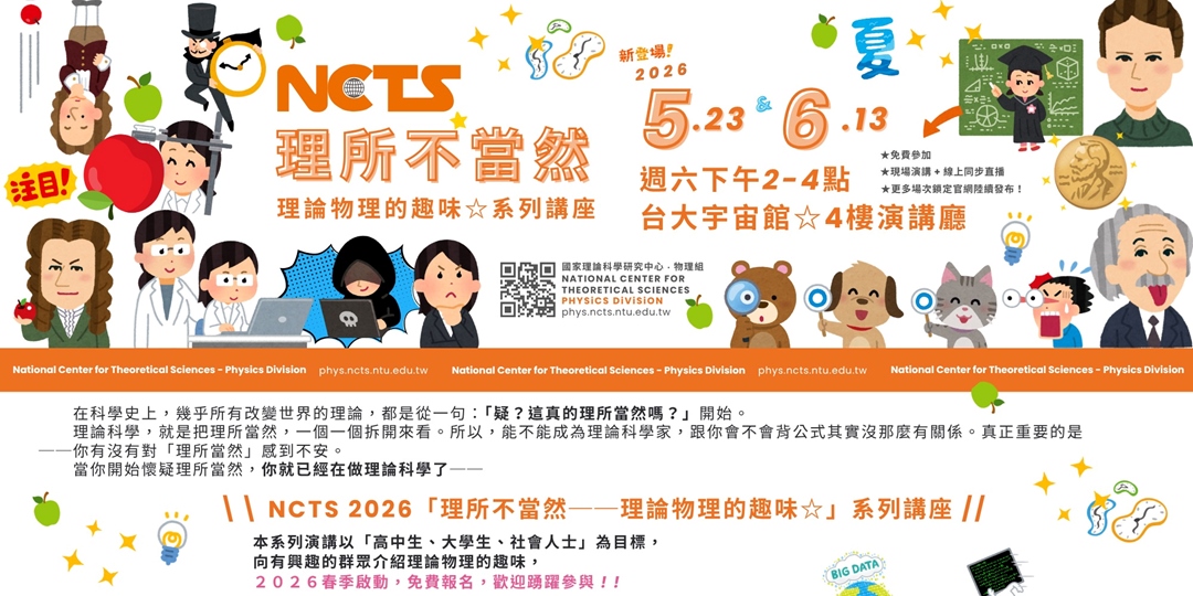 event-banner