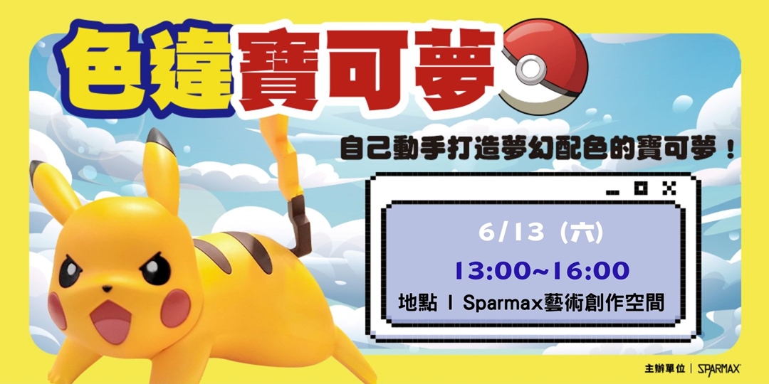 event-banner