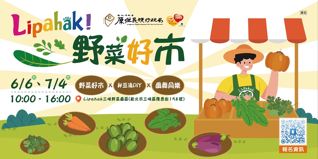 event-banner