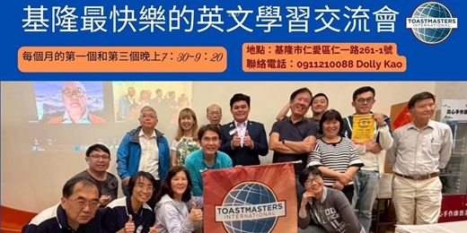 event-banner-Happy Life Toastmaster Regular Meeting